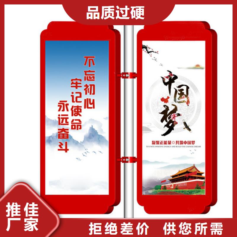 灯杆灯箱_【智能垃圾分类箱】产品优势特点|【仿古公交站台】-【友佳】智能公交车候车亭宣传栏广告滚动灯箱城市家具(宜春市分公司)
