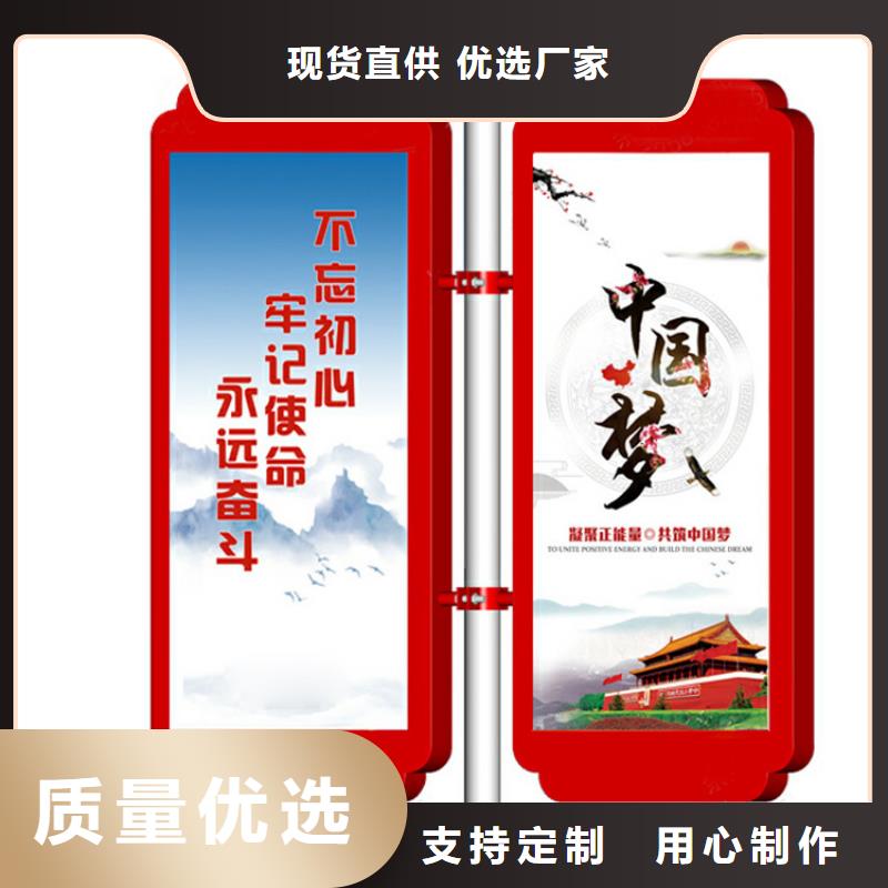 【灯杆灯箱,社阅报栏定制销售售后为一体】同城公司