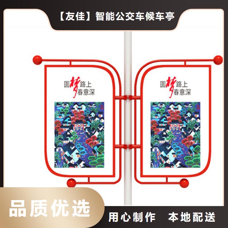 【仿古公交站台】视频-【仿古公交站台】_陕西省铜川市市场覆盖宜君|印台|咸阳|西安|延安|商洛|安康|汉中|宝鸡等