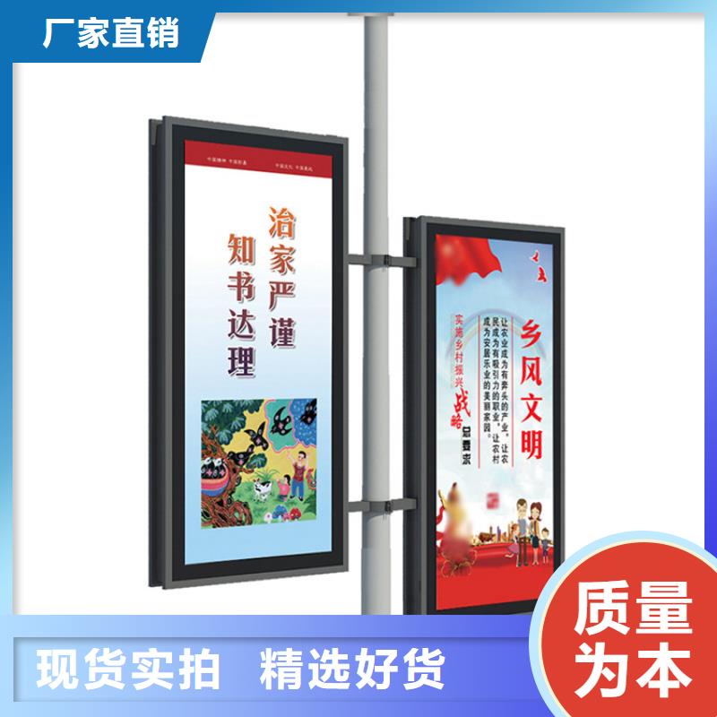 灯杆灯箱,【价值观标牌】诚信经营质量保证