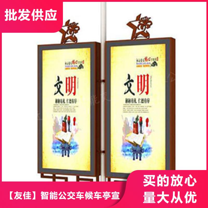 |彰武|清河门|铁岭|丹东|抚顺|葫芦岛|沈阳友佳灯杆灯箱党建宣传栏本地厂家值得信赖