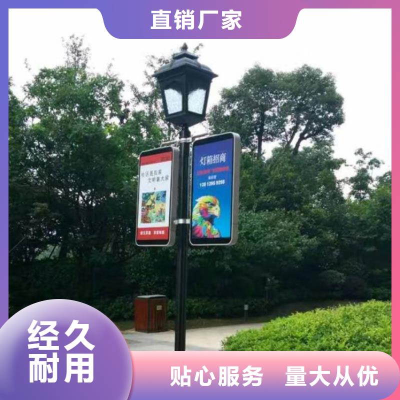 |彰武|清河门|铁岭|丹东|抚顺|葫芦岛|沈阳友佳灯杆灯箱党建宣传栏本地厂家值得信赖