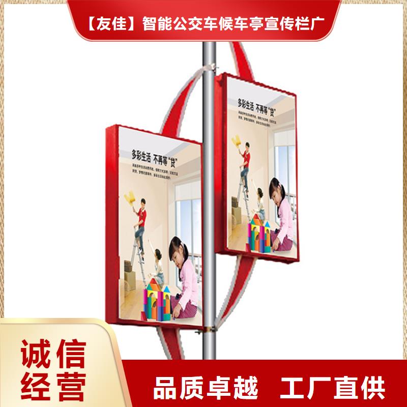 灯杆灯箱-【校园阅报栏】准时交付-市场覆盖|榕城|普宁|东莞|中山|潮州|珠海-阿奇乐乐