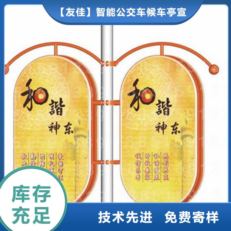 【仿古公交站台】视频-【仿古公交站台】-【友佳】智能公交车候车亭宣传栏广告滚动灯箱城市家具(荆门市分公司)服务区域钟祥|掇刀|荆州|武汉|襄阳|黄石|恩施|鄂州|黄冈