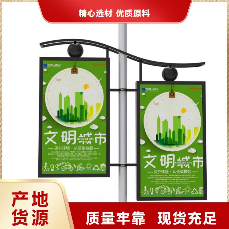 精选货源灯杆灯箱小垃圾分类房用心做好每一件产品-本地工艺层层把关_产品中心