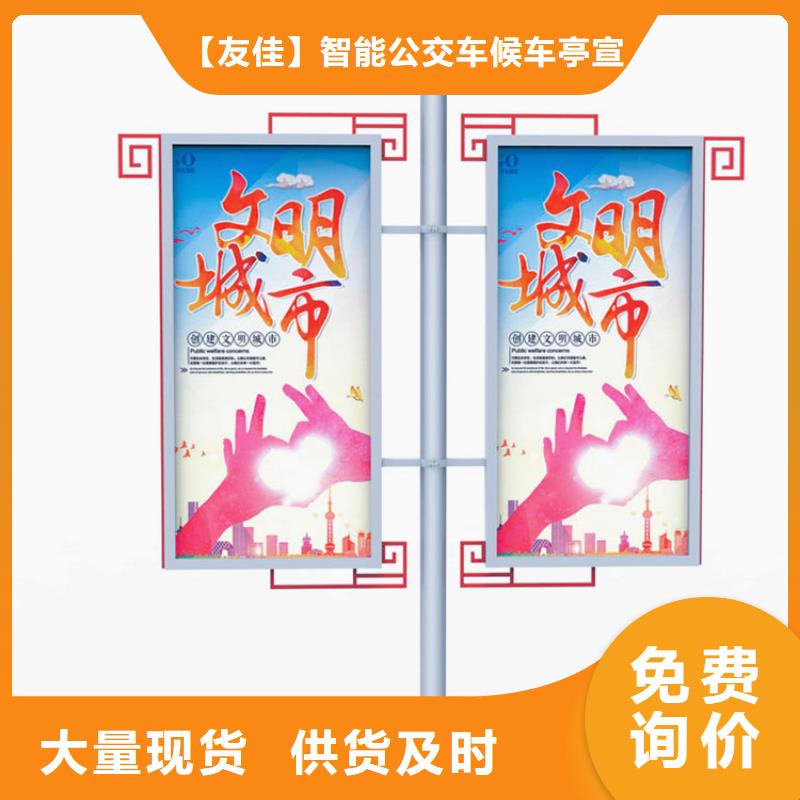 【灯杆灯箱】_路灯箱使用寿命长久-服务区域包括沙洋|钟祥|荆州|黄冈|十堰|宜昌等-产品视频