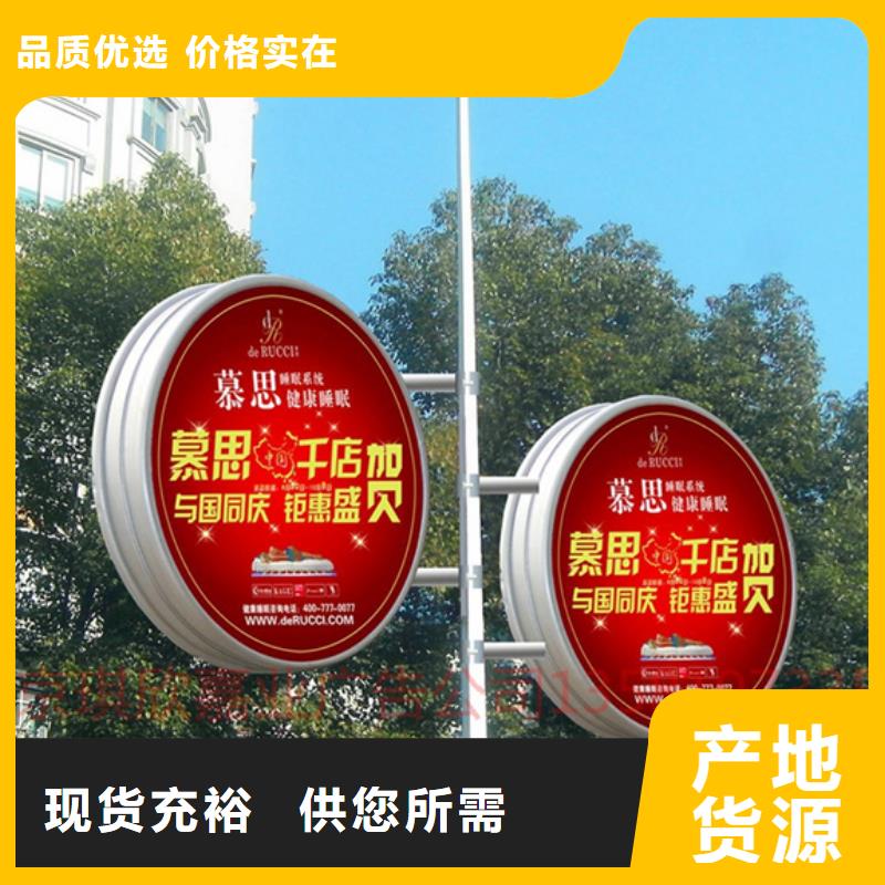 灯杆灯箱户外灯杆灯箱闪电发货