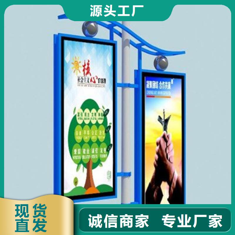 灯杆灯箱社区旧衣回收箱精挑细选好货