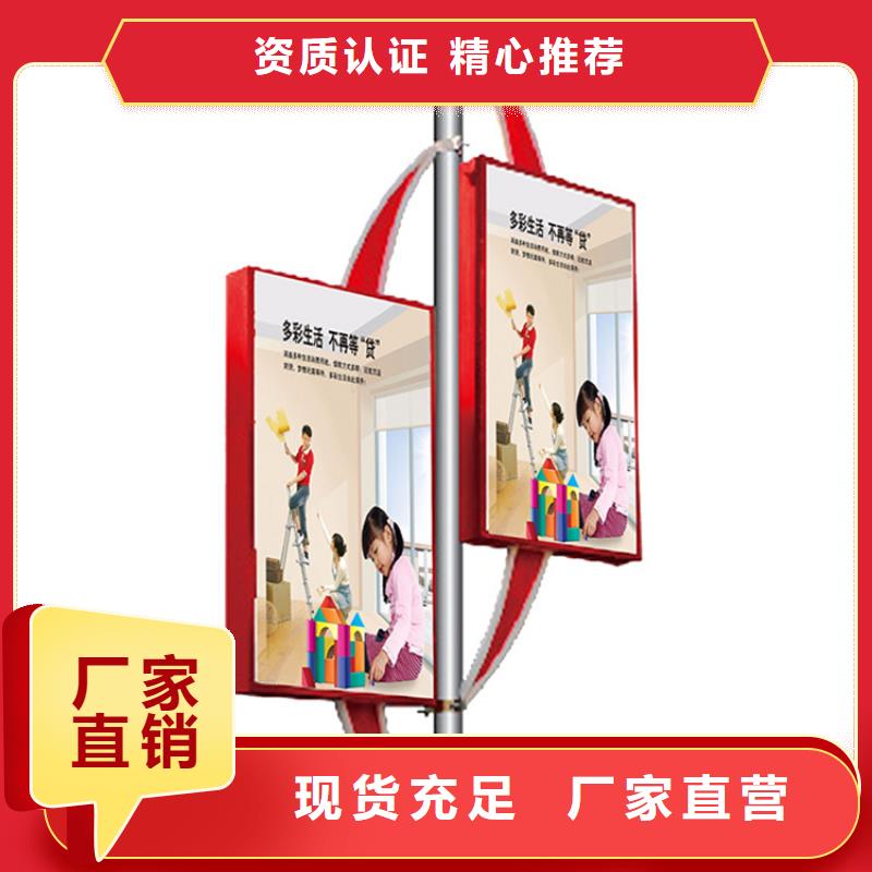 灯杆灯箱户外宣传栏认准大品牌厂家