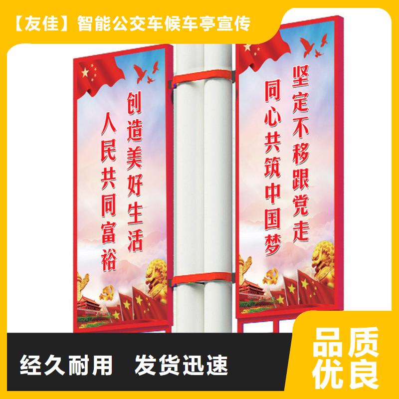 灯杆灯箱户外宣传栏认准大品牌厂家