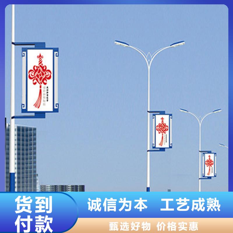 灯杆灯箱户外宣传栏认准大品牌厂家