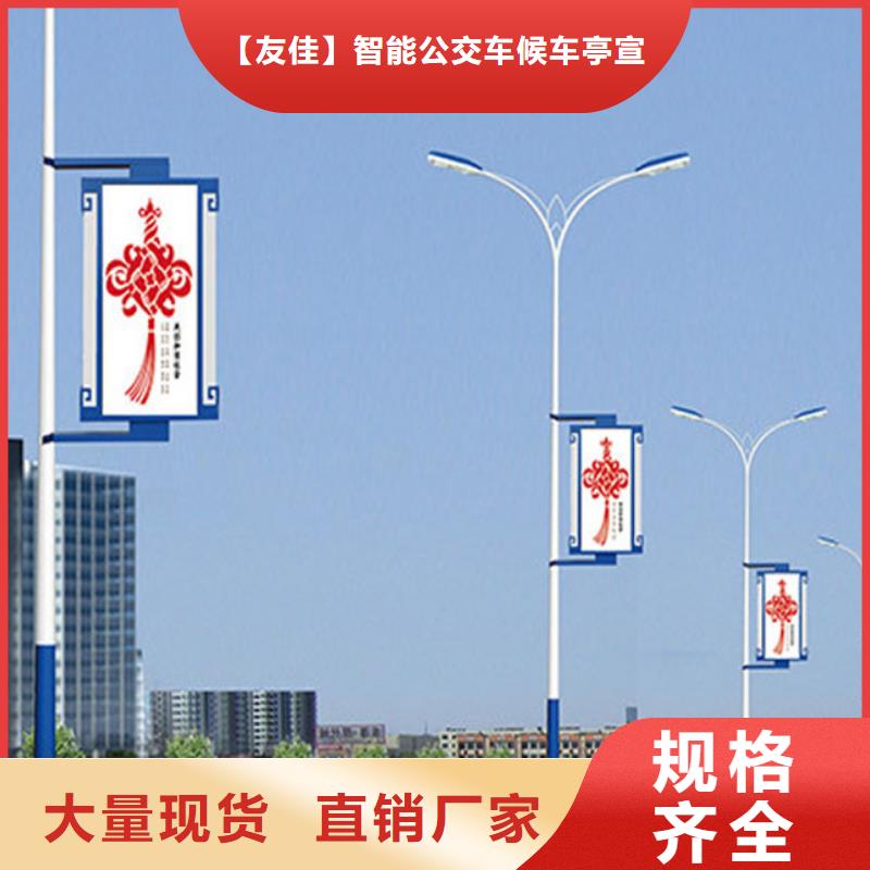 【灯杆灯箱,社阅报栏定制销售售后为一体】同城公司