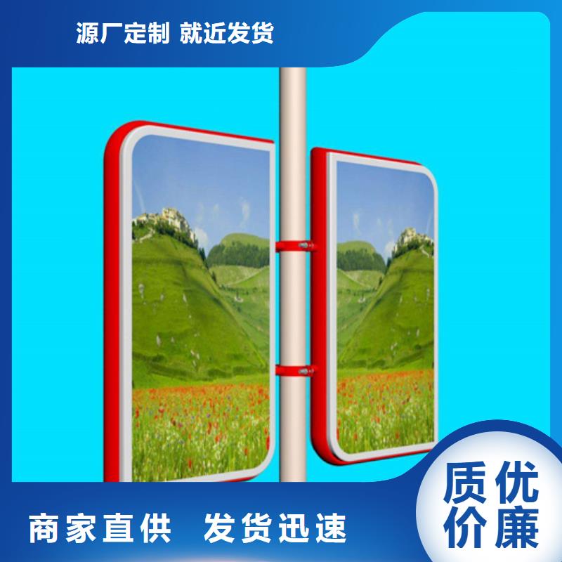 灯杆灯箱不锈钢垃圾分类亭实力厂家