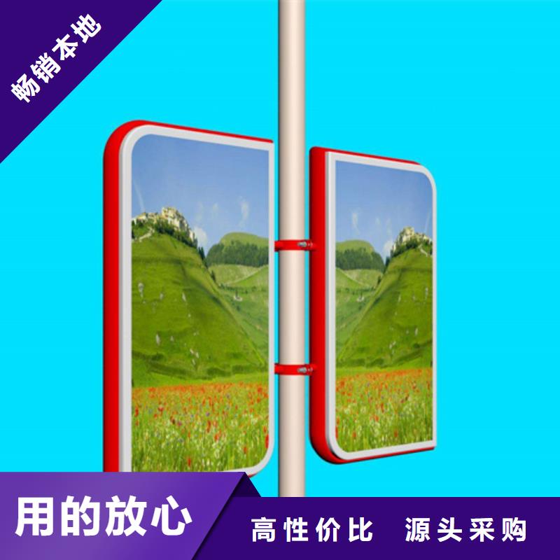 灯杆灯箱社区旧衣回收箱精挑细选好货