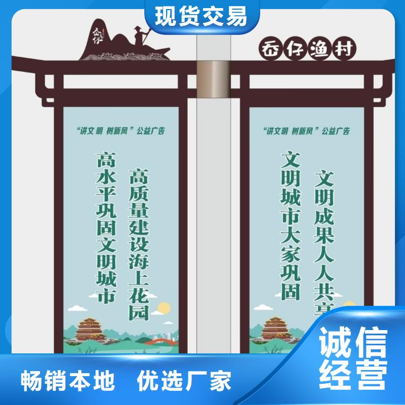 量少也做灯杆灯箱【小垃圾分类房】免费回电