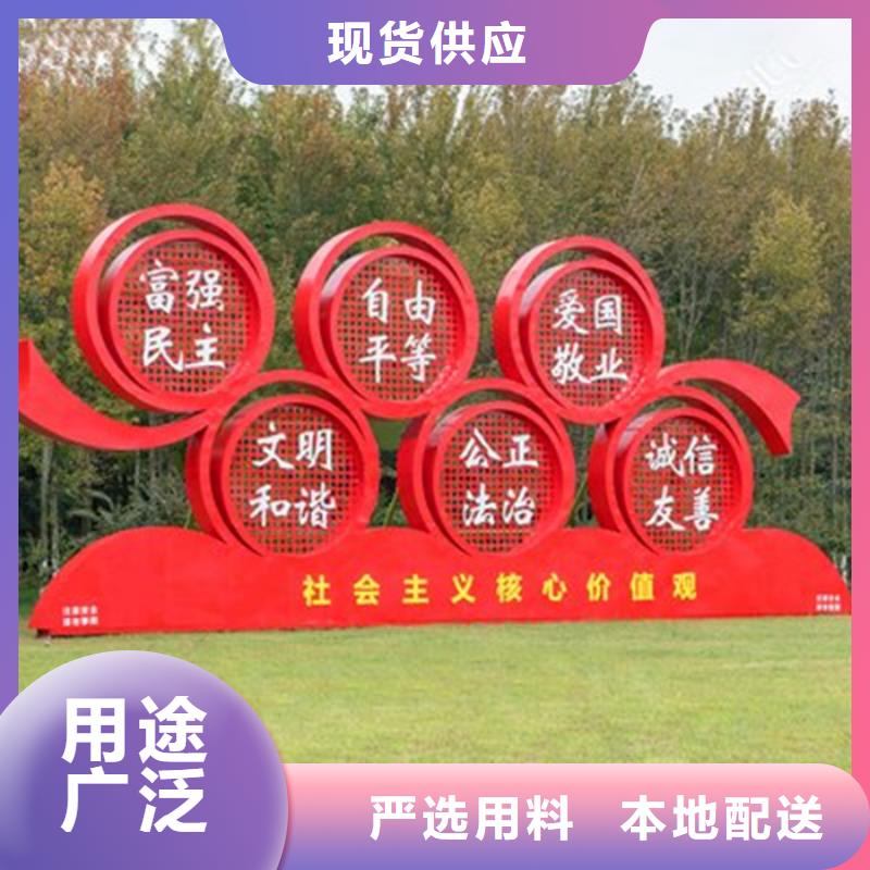 价值观标牌,交通标识牌满足客户需求