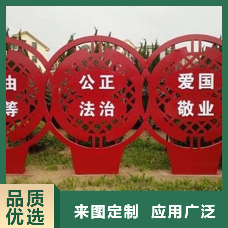 价值观标牌智能候车亭就近发货
