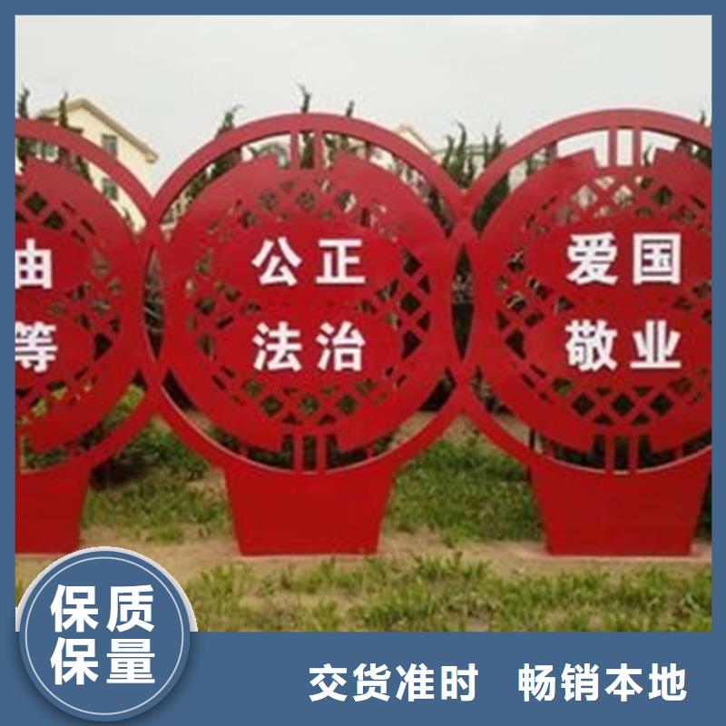 价值观标牌智能候车亭就近发货