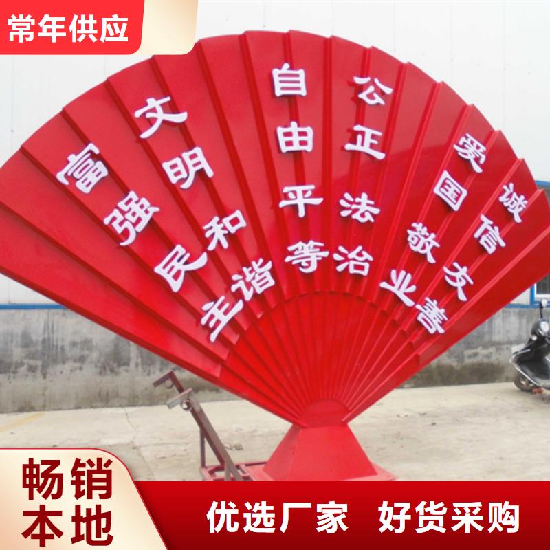 价值观标牌,乡镇候车亭省心又省钱