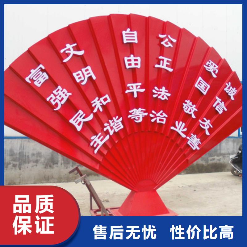价值观标牌路灯箱一站式供应