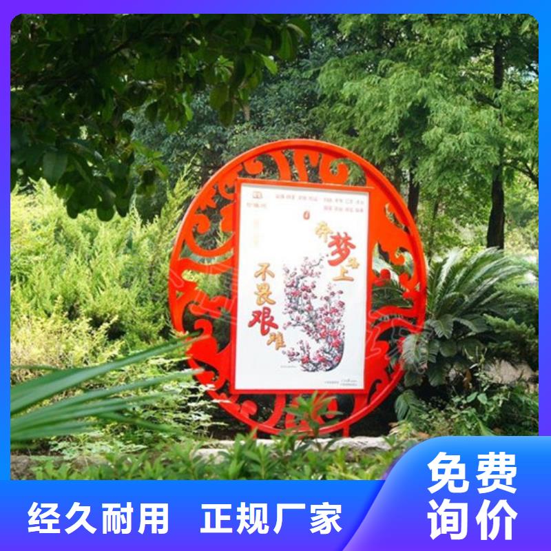 {{当地}}品质保障售后无忧价值观标牌简约候车亭适用范围广【公司】-阿奇乐乐