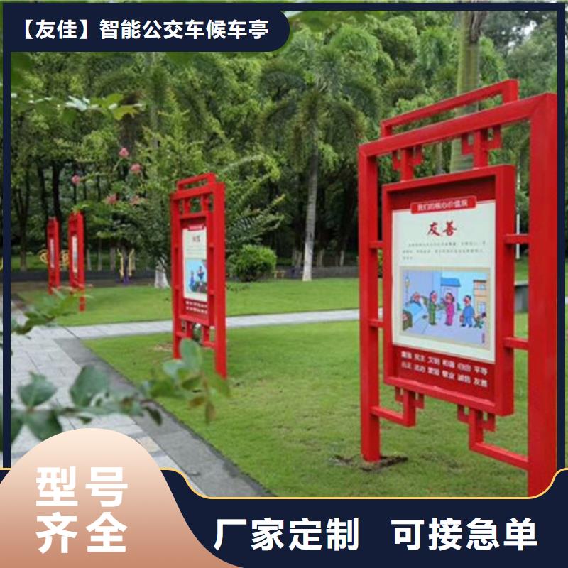 【仿古公交站台】-视频-甘肃省兰州市友佳【仿古公交站台】可服务区域皋兰|七里河|张掖|嘉峪关|庆阳|平凉|甘南等