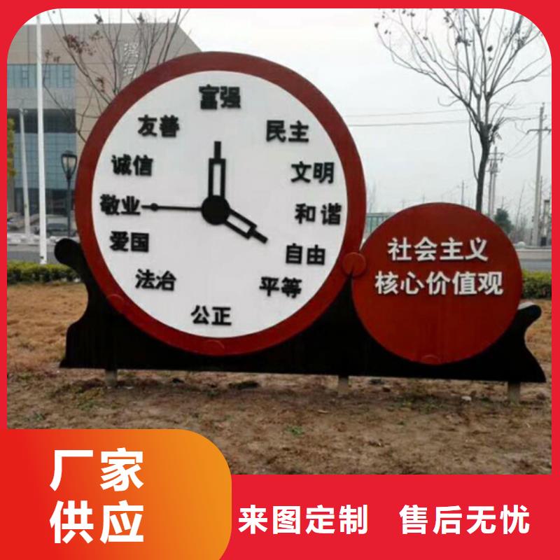 价值观标牌 【太阳能候车亭】匠心工艺由友佳为您