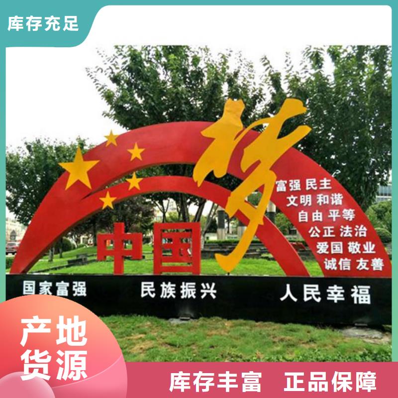 价值观标牌,户外分类垃圾桶满足客户需求