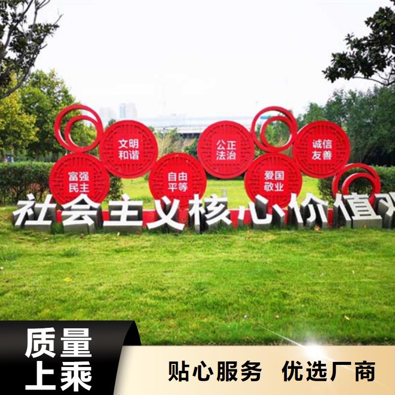 价值观标牌,乡镇候车亭省心又省钱