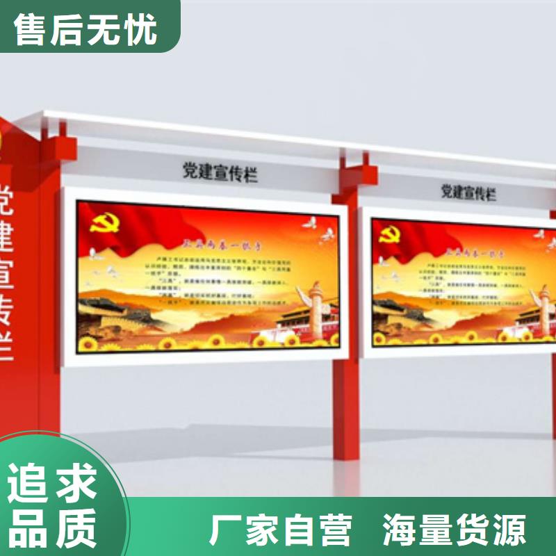 【仿古公交站台】视频-青海省友佳【仿古公交站台】可服务区域海南|海东|果洛|黄南|海西等