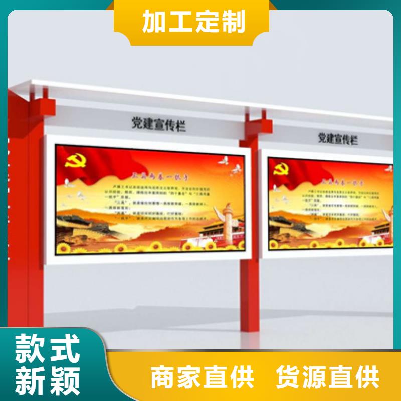 价值观标牌,乡镇候车亭省心又省钱