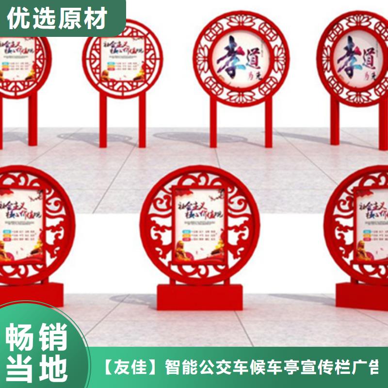 价值观标牌简约候车亭适用范围广-【友佳】智能公交车候车亭宣传栏广告滚动灯箱城市家具(唐山市分公司)