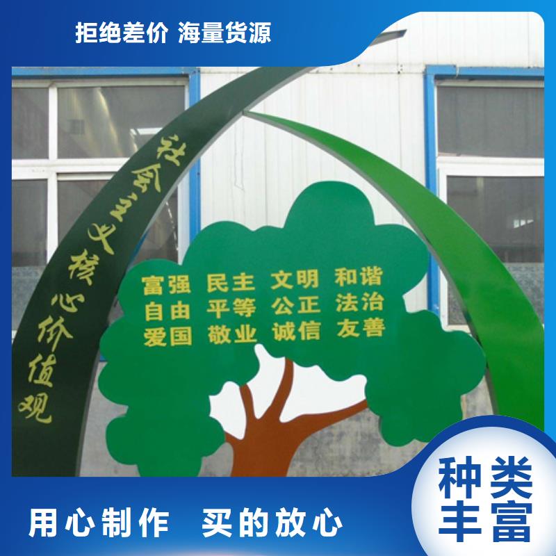 价值观标牌_多功能广告垃圾箱工厂直销