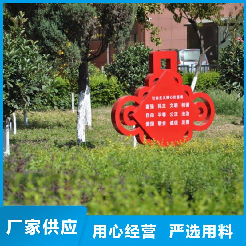 价值观标牌,交通标识牌满足客户需求