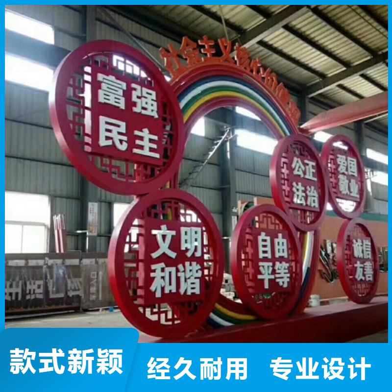 价值观标牌-滚动式阅报栏制造厂家