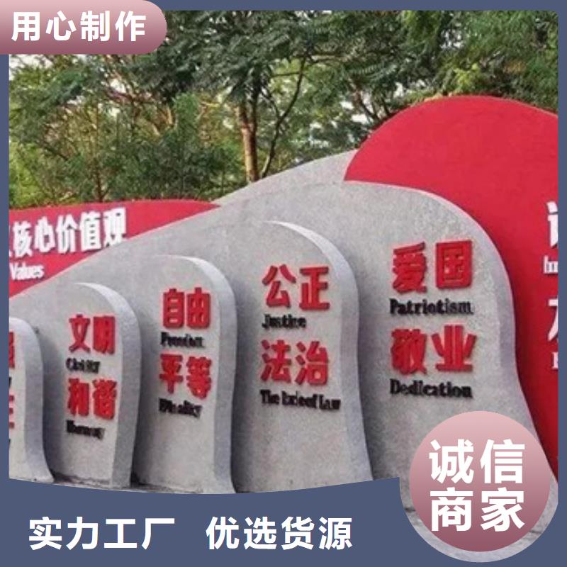 价值观标牌简约候车亭适用范围广-【友佳】智能公交车候车亭宣传栏广告滚动灯箱城市家具(唐山市分公司)
