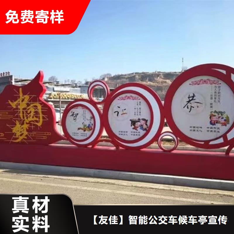 【仿古公交站台】-视频-甘肃省兰州市友佳【仿古公交站台】可服务区域皋兰|七里河|张掖|嘉峪关|庆阳|平凉|甘南等