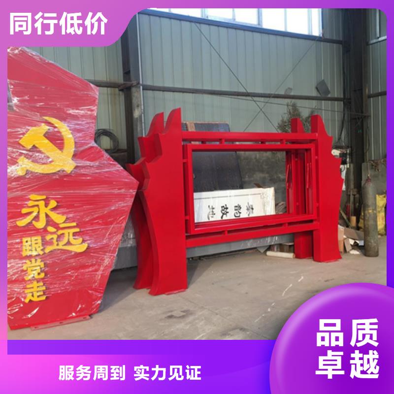 价值观标牌,乡镇候车亭省心又省钱