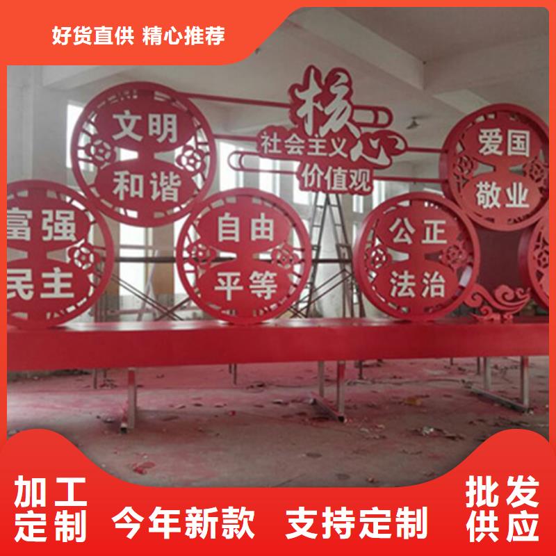 价值观标牌智能候车亭就近发货