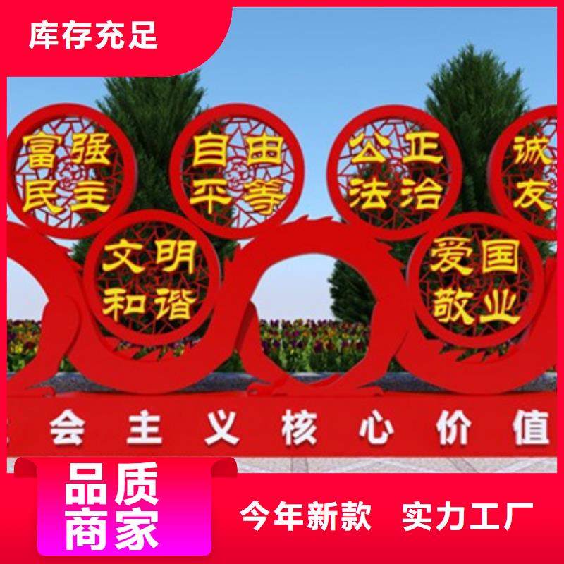 价值观标牌_阅报栏灯箱规格齐全