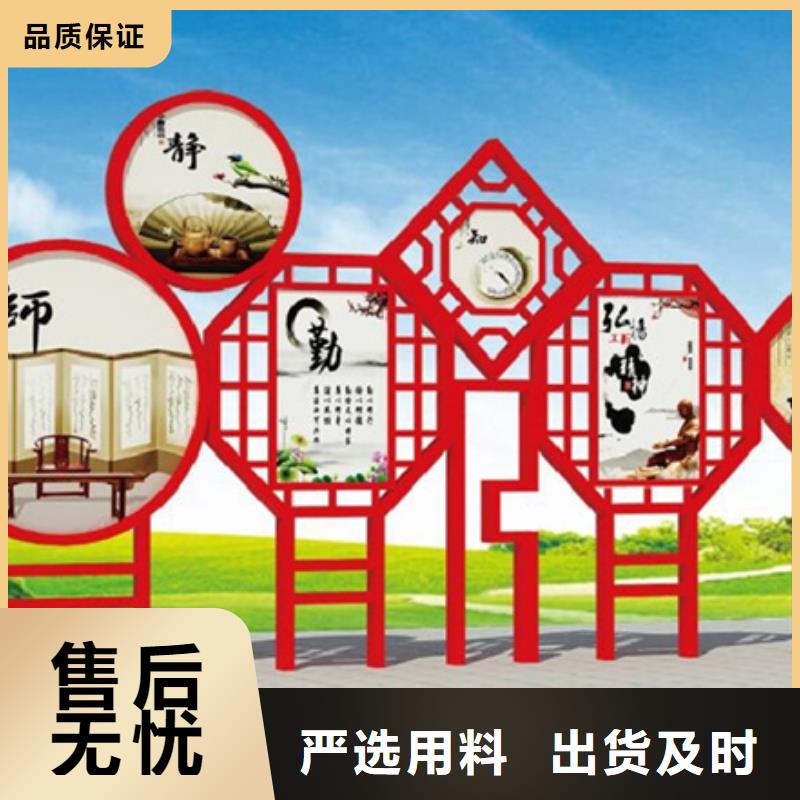 价值观标牌简约候车亭适用范围广-【友佳】智能公交车候车亭宣传栏广告滚动灯箱城市家具(唐山市分公司)