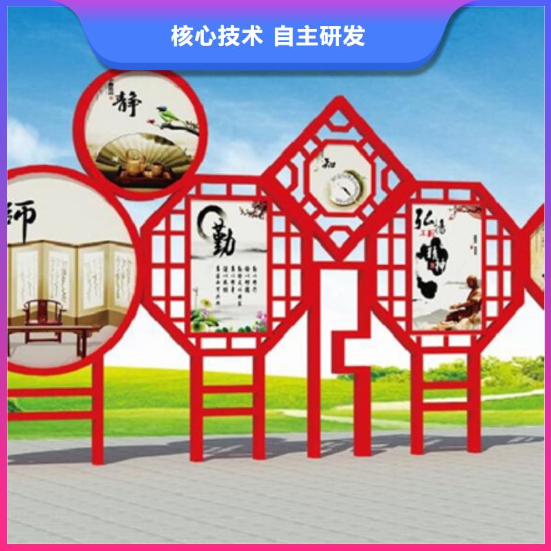 价值观标牌_多功能广告垃圾箱工厂直销