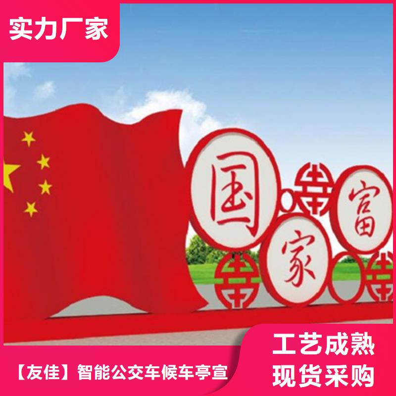 【仿古公交站台】-视频-甘肃省兰州市友佳【仿古公交站台】可服务区域皋兰|七里河|张掖|嘉峪关|庆阳|平凉|甘南等