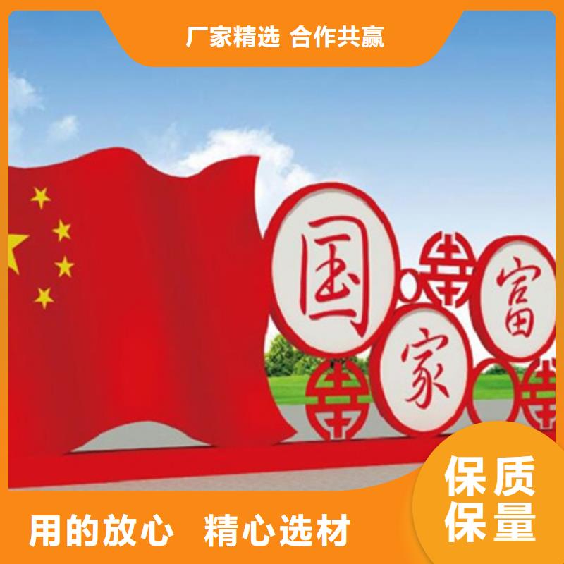 价值观标牌简约候车亭适用范围广-【友佳】智能公交车候车亭宣传栏广告滚动灯箱城市家具(唐山市分公司)