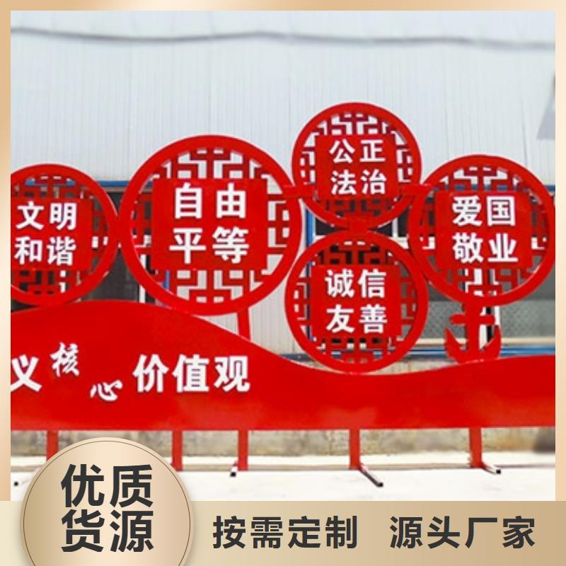 【仿古公交站台】-视频-唐山市【仿古公交站台】|河北省唐山市|迁西|丰润|邢台|廊坊|石家庄|秦皇岛|邯郸|张家口|承德