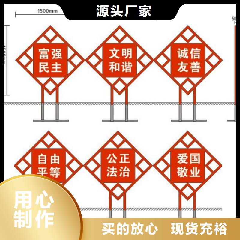 价值观标牌简约候车亭适用范围广-【友佳】智能公交车候车亭宣传栏广告滚动灯箱城市家具(唐山市分公司)