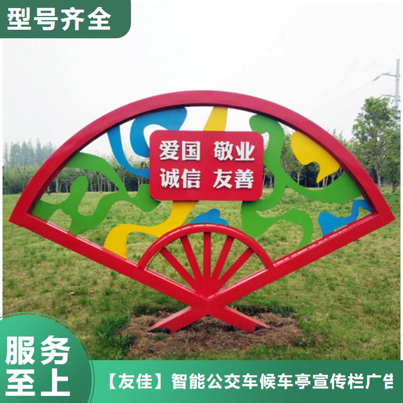 {{当地}}品质保障售后无忧价值观标牌简约候车亭适用范围广【公司】-阿奇乐乐