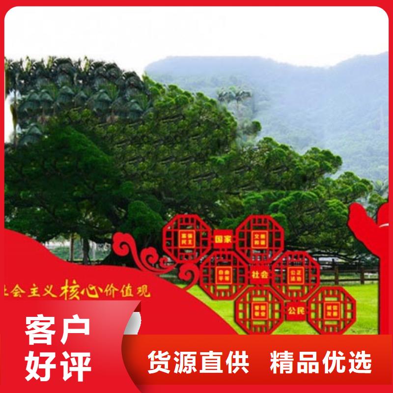 价值观标牌智能候车亭就近发货