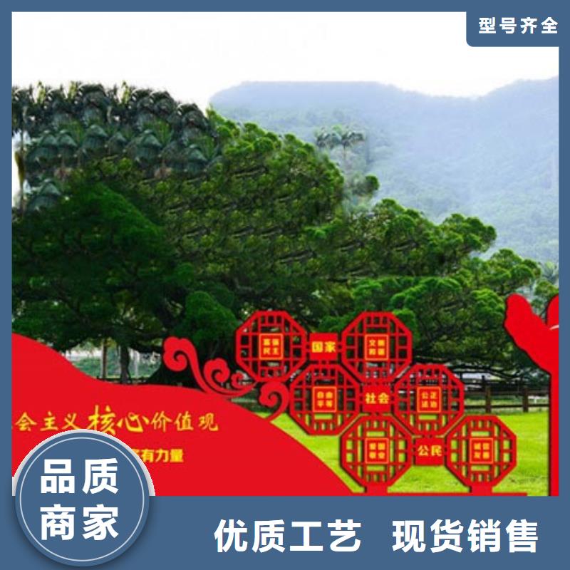 价值观标牌智能候车亭就近发货