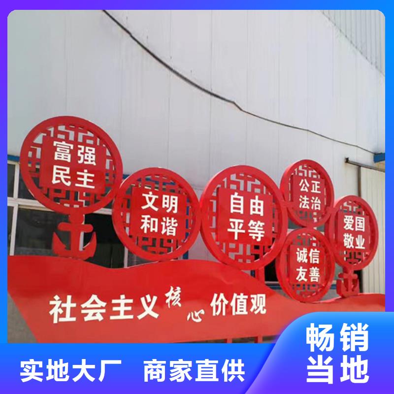 价值观标牌,户外分类垃圾桶满足客户需求